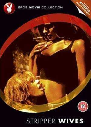 S Wives (1999)