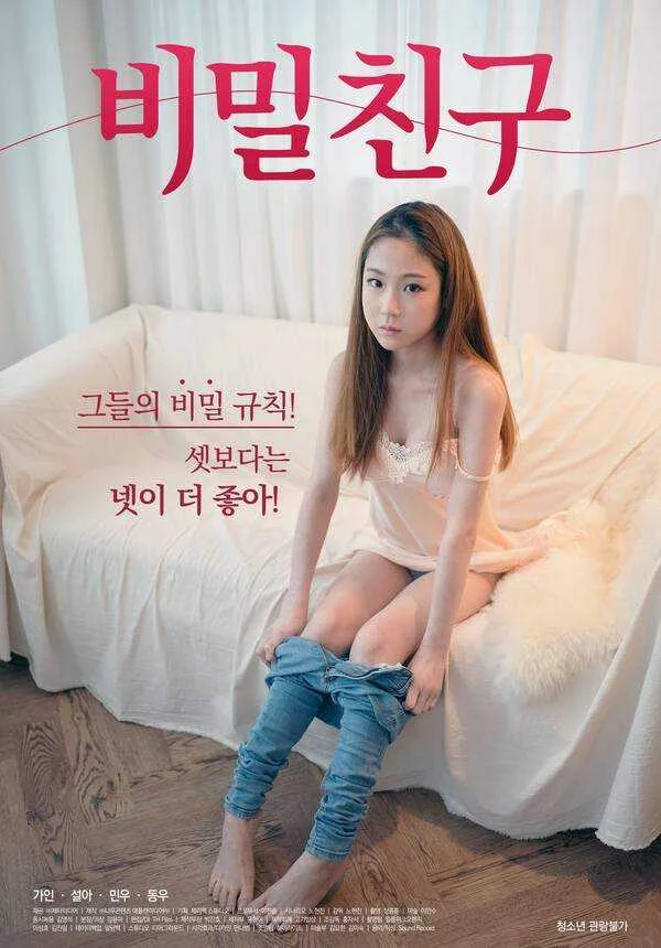 Secret-Friend-2022-Korean-Movie-720p-HDRip-Download.webp
