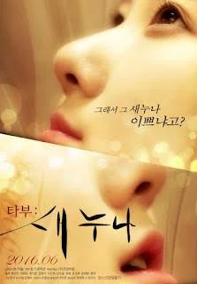 Taboo new sister korean movies