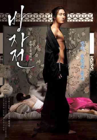 the servant.webp