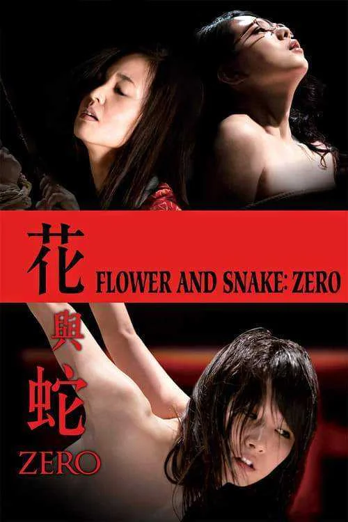flower and snake zero.webp