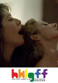 THE DAUGHTERS FIRE