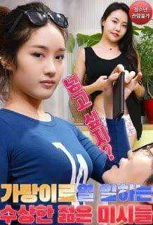 KOREAN 21+MOVIES