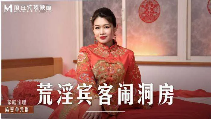 chinise.webp