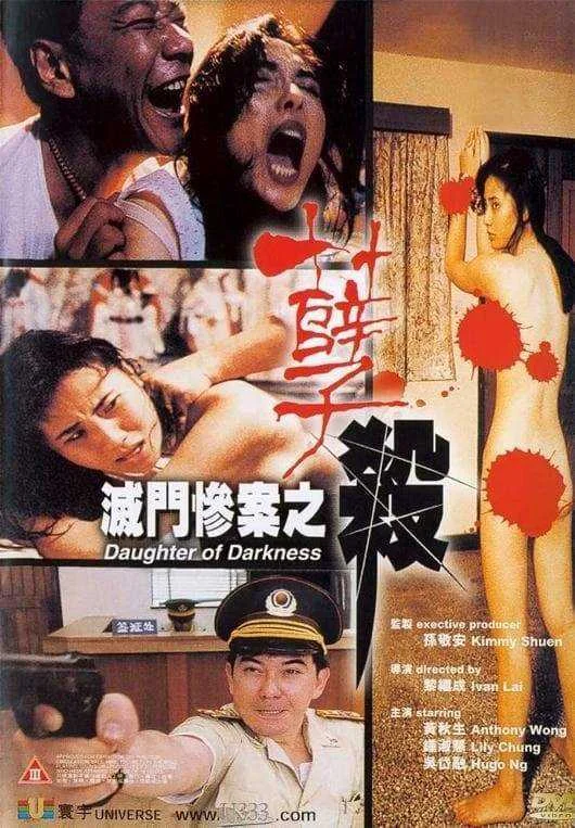 daughter of darkness.webp