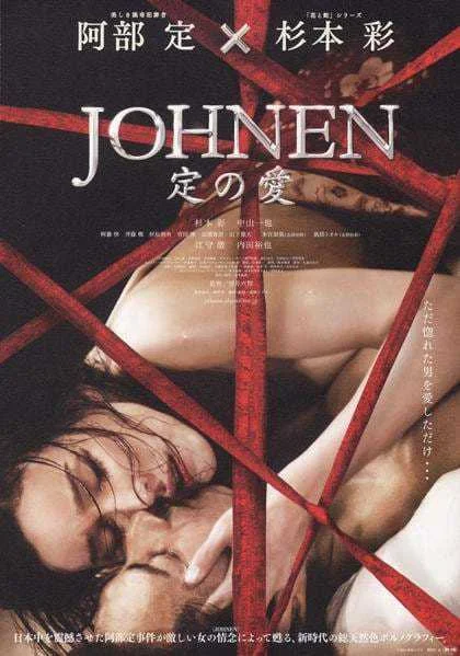 JOHNEN