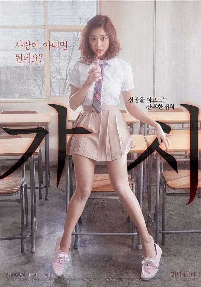 innocent thing.webp
