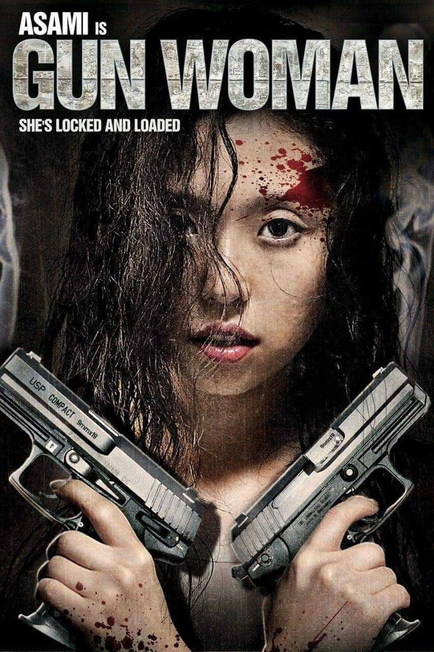 gun woman spg.webp