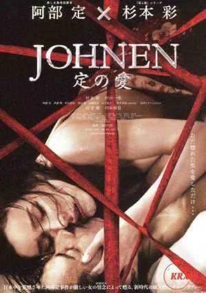 Johnen-Love-of-Sada