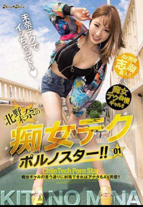 Jav star handsome dinner