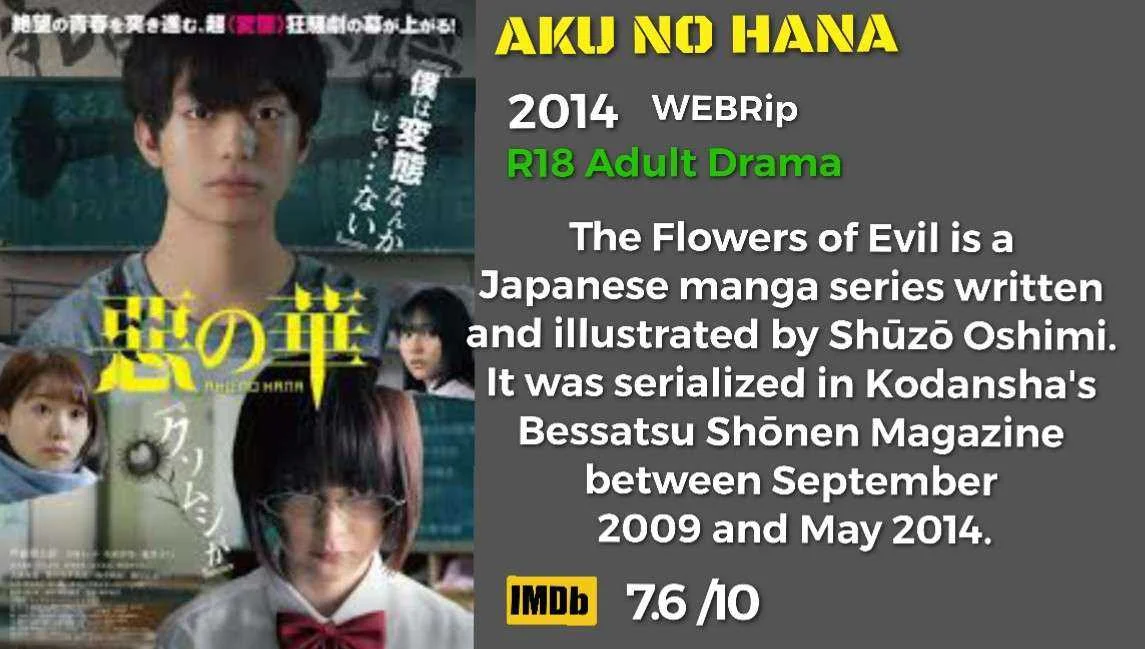 AKO NO HANA 119Mb Japanese