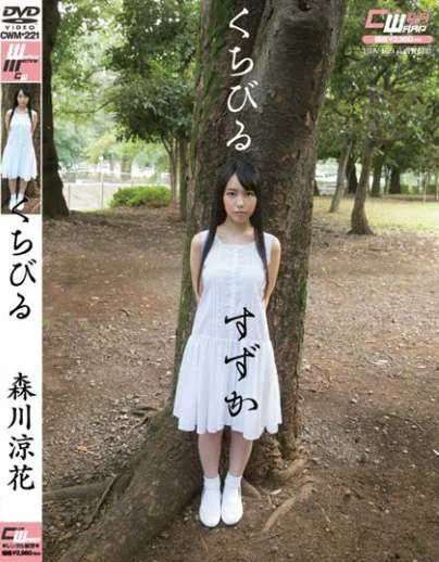 Lips - Stepfather (496.048 MB)