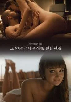 The Womans Bedside Situation .webp