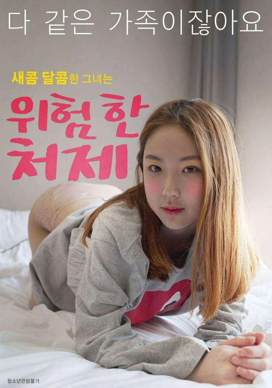 korean av.webp