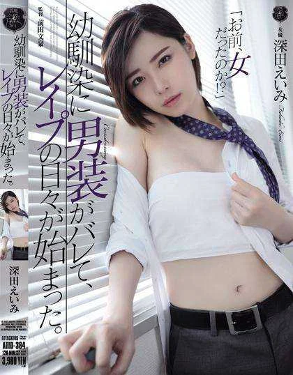 the-days-of-rape-began-when-men-dressed-up-as-a-ch.webp