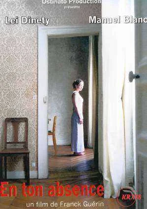 In_Your_Absence