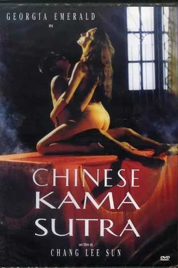 Chinese Kamasutra (1994).webp