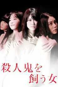The-Woman-Who-Keeps-a-Murdere.webp