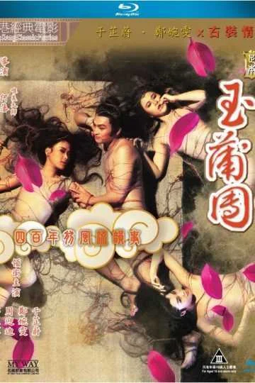 the_carnal_sutra_mat.webp