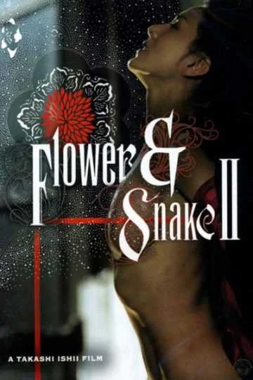 Flower and Snake 2 (2005).webp