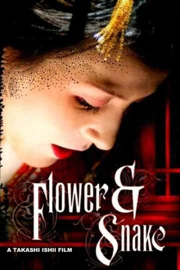 Flower and Snake (2004).webp