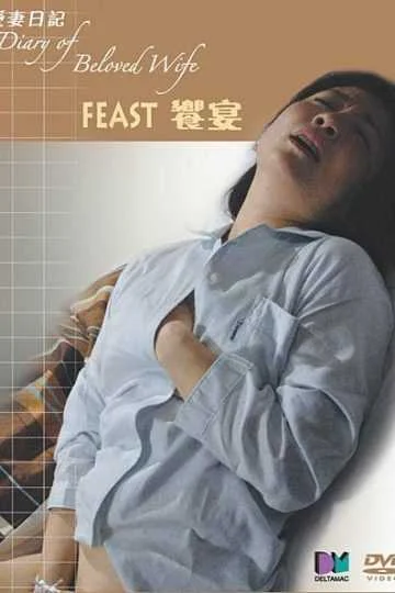 Diary Of Beloved Wife Feast (2006).webp