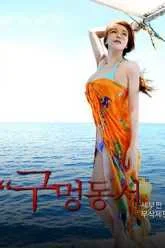 East And West Detailed (2021).webp