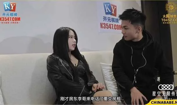 XKG081 -CHINABABE