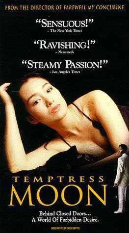 temptress moon.webp