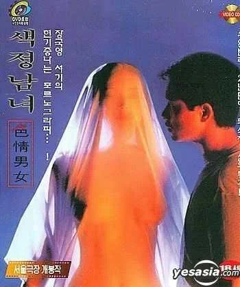 VIVA EROTICA