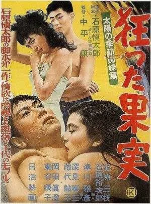 chinese av movies.webp