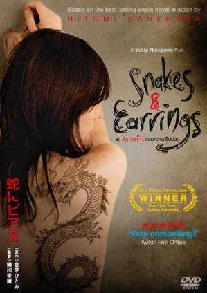 Snakes-and-Earrings-2008A.webp