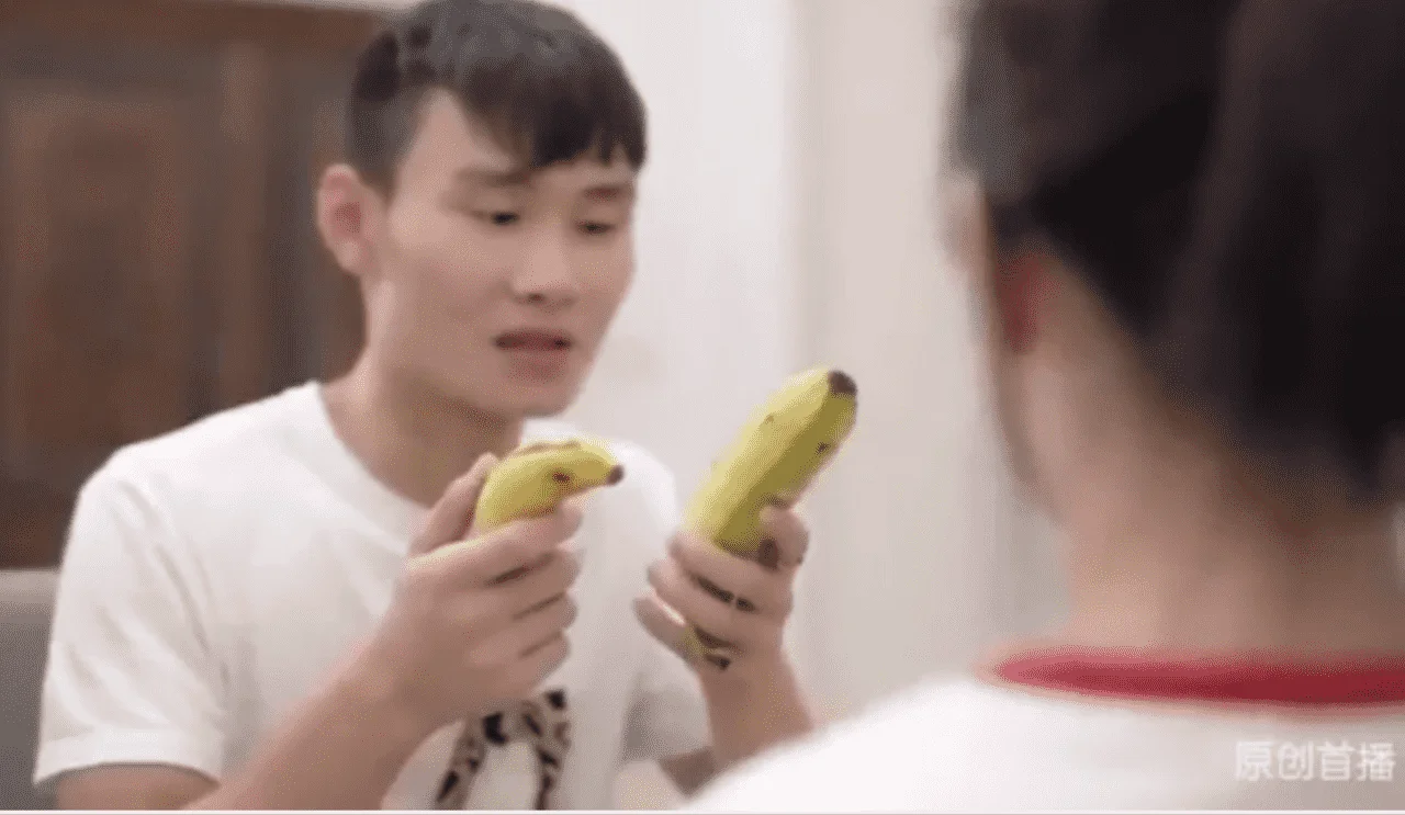 Saging ng hapon masarap