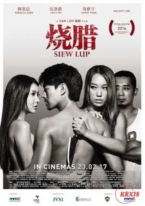 Siew-Lup-2017a.webp
