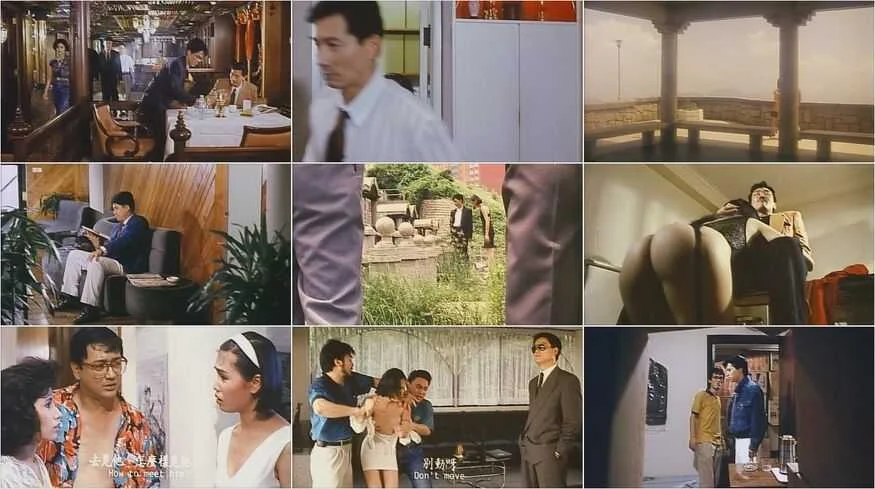 The Wild Girls 1993a.webp