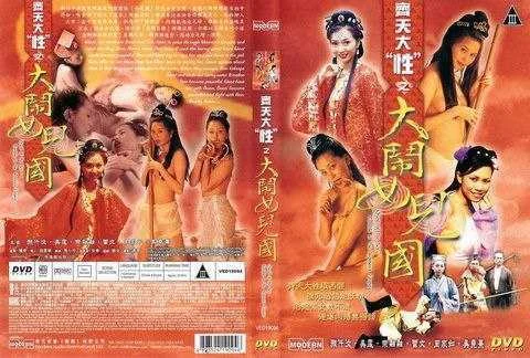 journey to the west.webp
