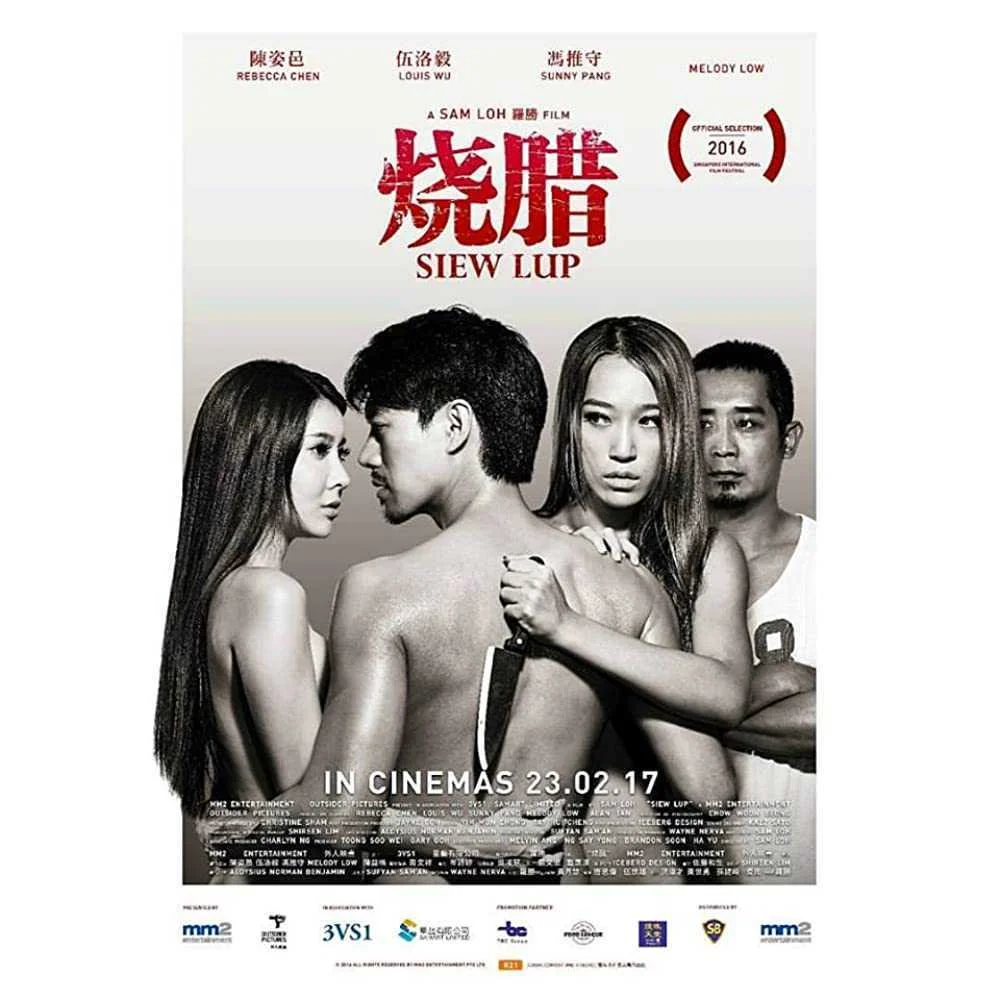Siew Lup (2016) 720p BluRay x264 | English Sub