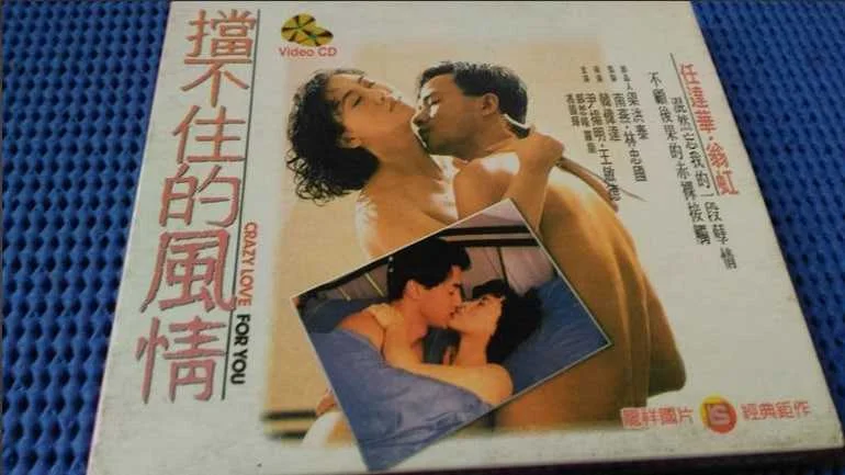 Thai asian movies