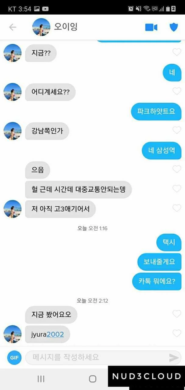 Kor (9).webp