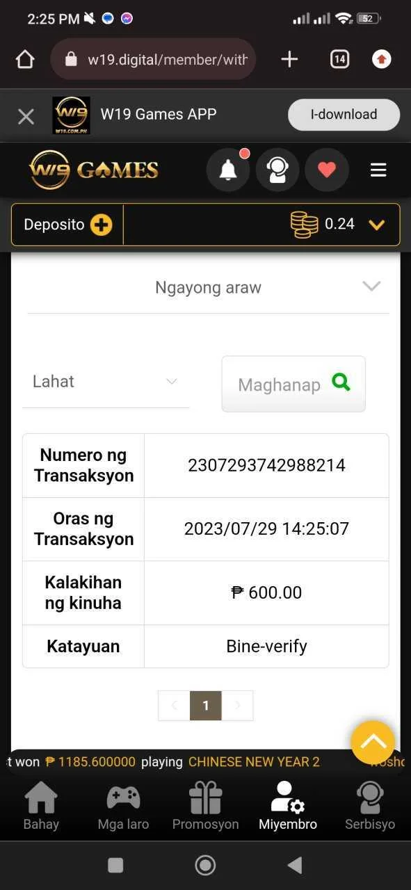 Screenshot_2023-07-29-14-25-16-672_com.android.chrome.webp