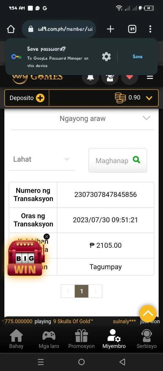 Screenshot_20230730-095437.webp
