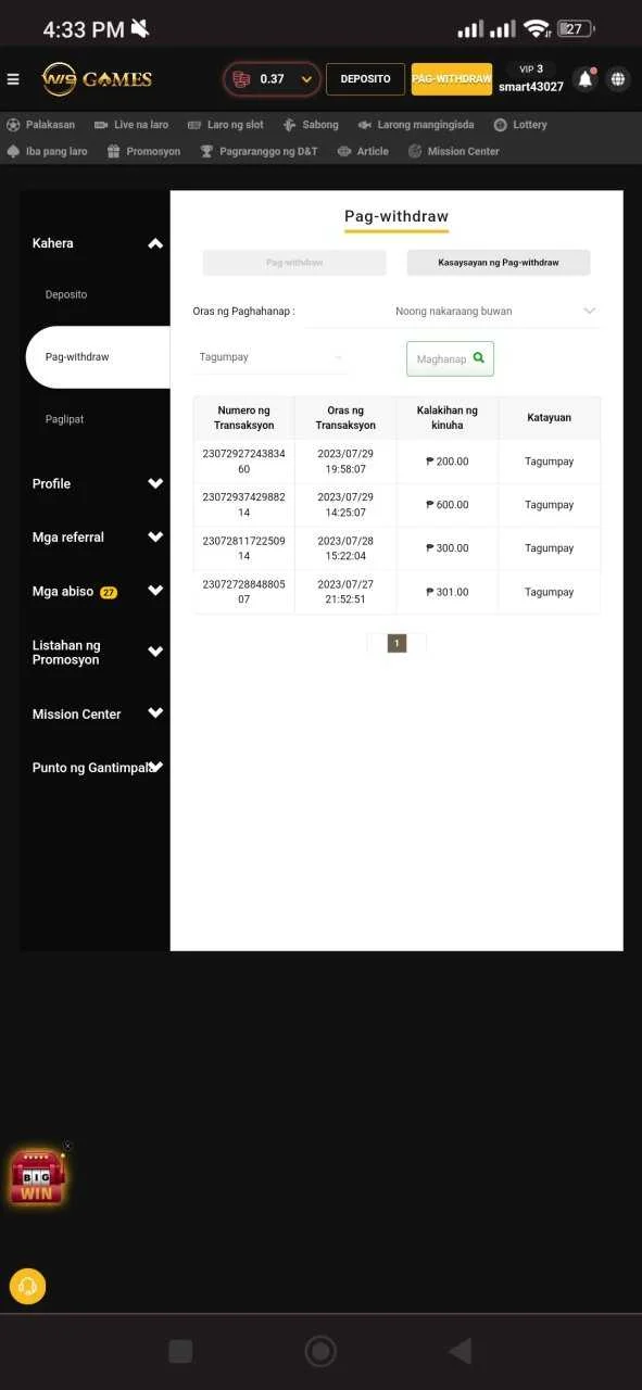 Screenshot_2023-08-10-16-33-07-888_com.android.chrome.webp