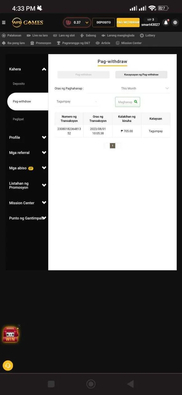 Screenshot_2023-08-10-16-33-16-216_com.android.chrome.webp