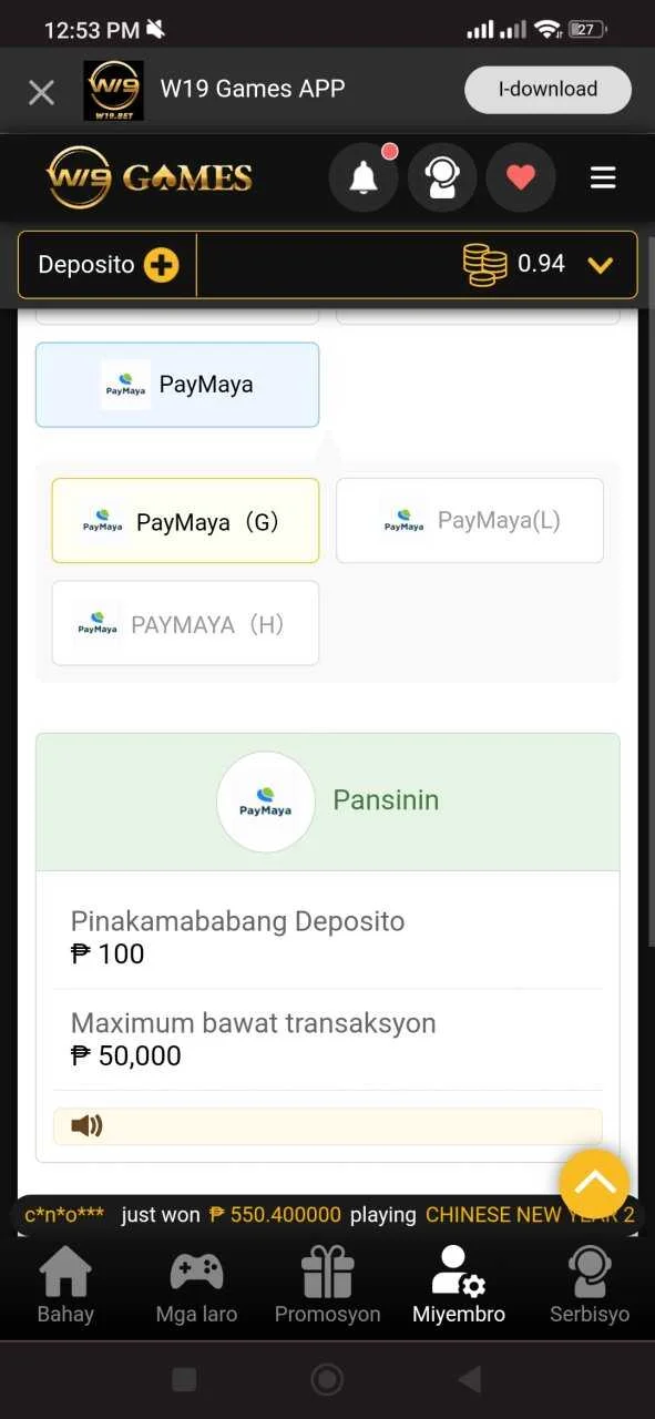 Screenshot_2023-08-12-12-53-31-712_com.android.chrome.webp