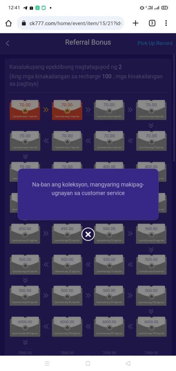 Screenshot_2023-08-20-12-41-23-00.webp
