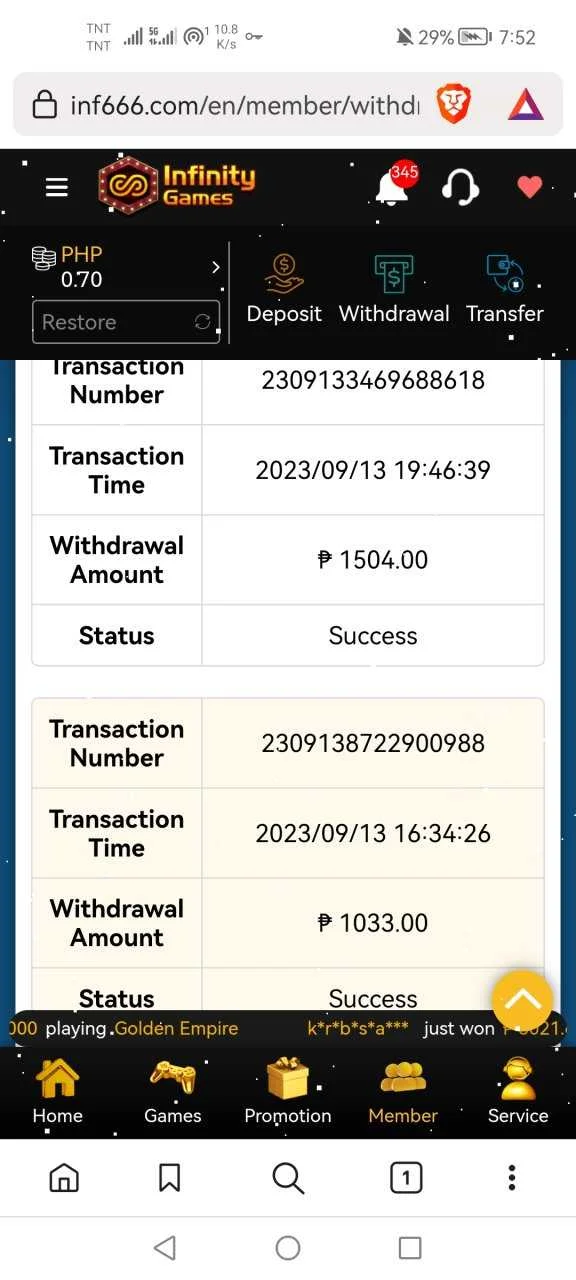 Screenshot_20230913_195219_com.brave.browser.webp