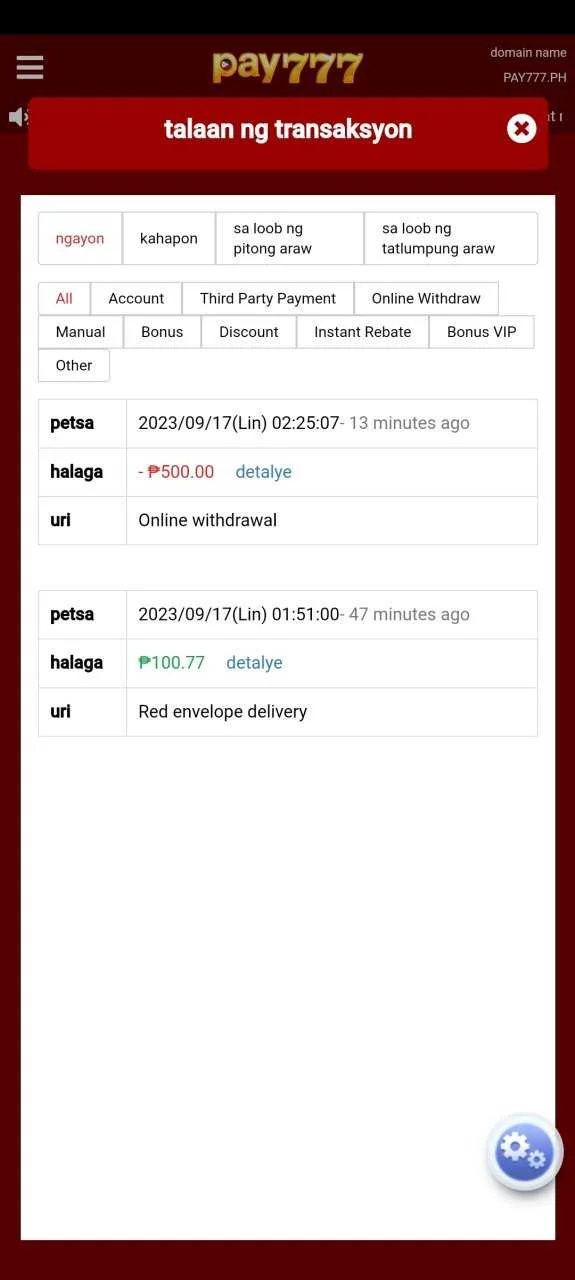Screenshot_20230917_145211_pay777.webp