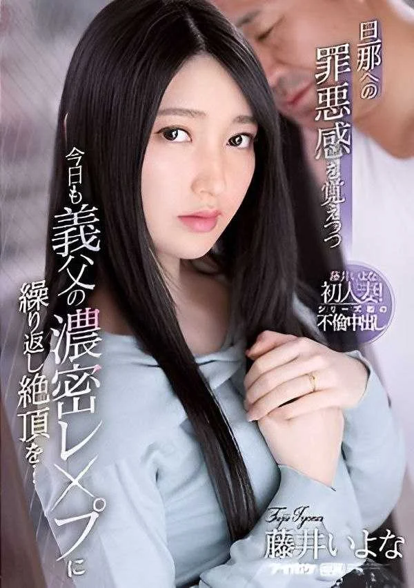 Jav movie