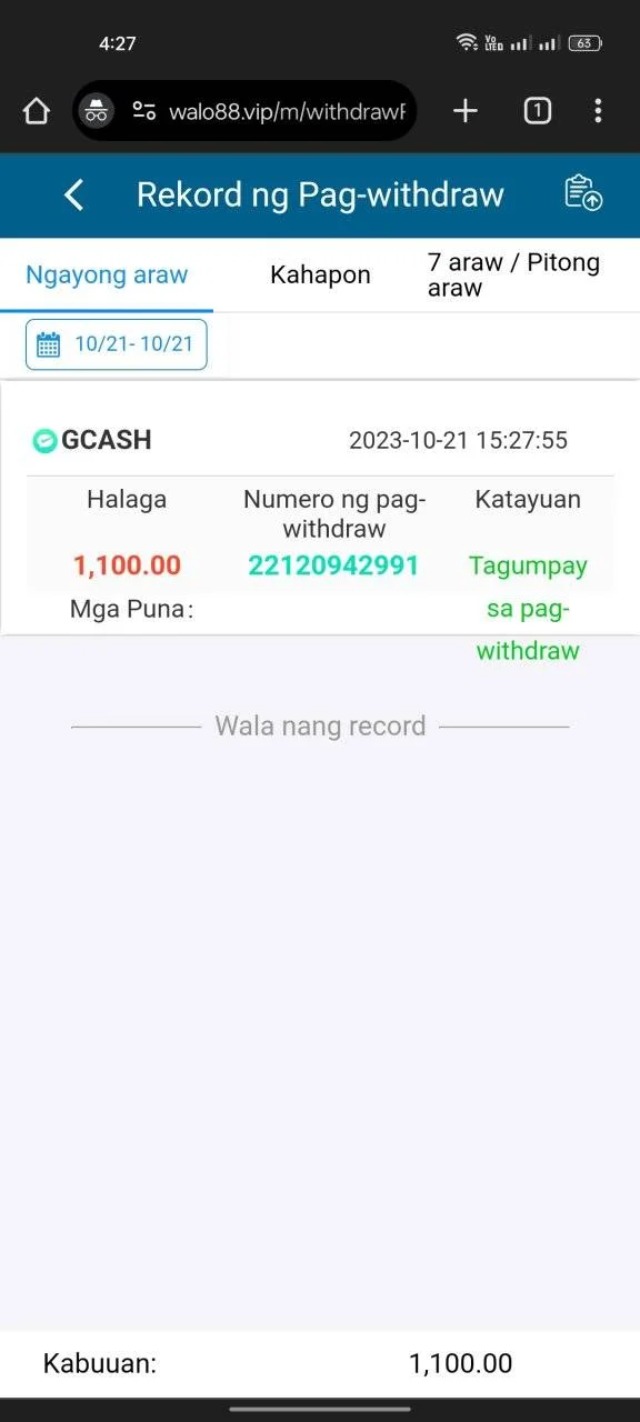 Screenshot_2023-10-21-16-27-58-34_40deb401b9ffe8e1df2f1cc5ba480b12.webp