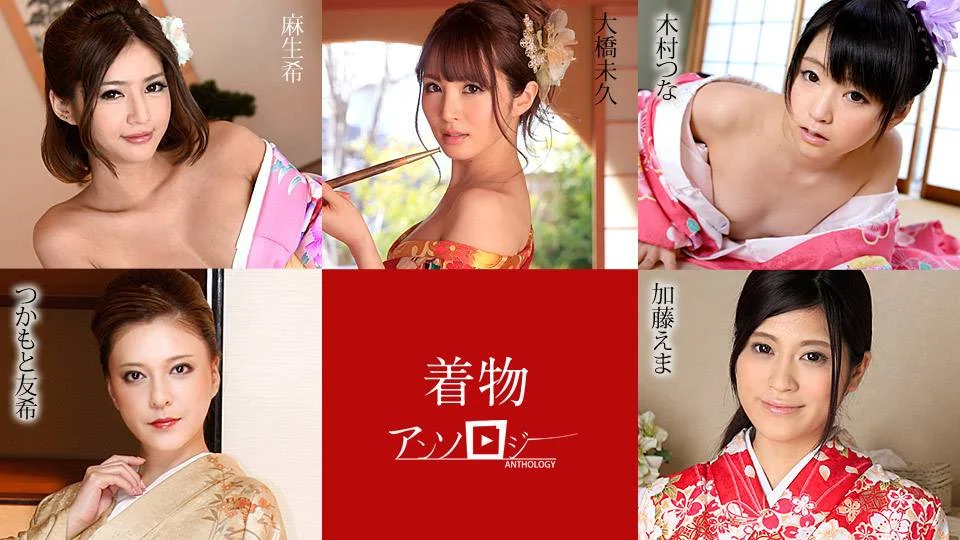 Bewitching Oiran Ladies (Uncensored)